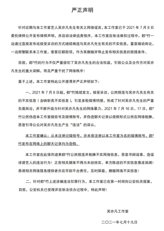 QQ截图20210810150205.png